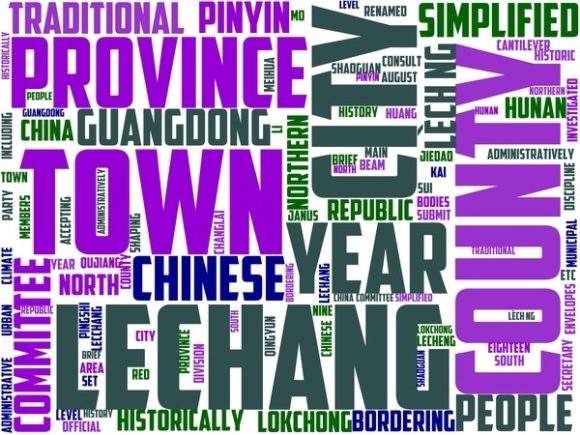 Unlocking Creativity: The Lechang Wordart Book Cover and Its Versatile Applications in Design